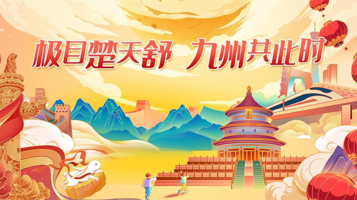 名豪娱乐
